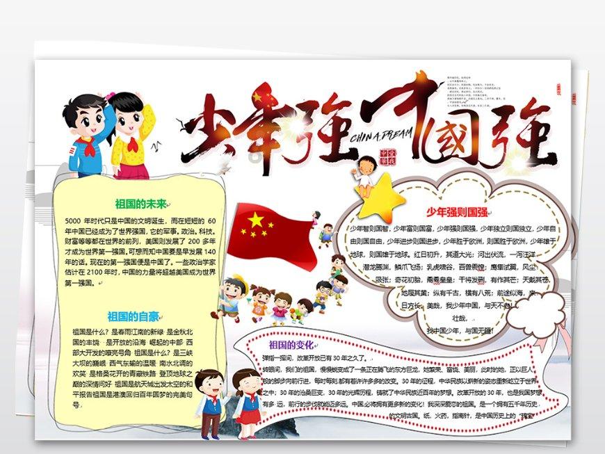 《乘风破浪3》首期播放量超前两季但招商遇冷，为何会出现这种情况？游戏画面