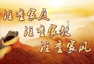 三位一体