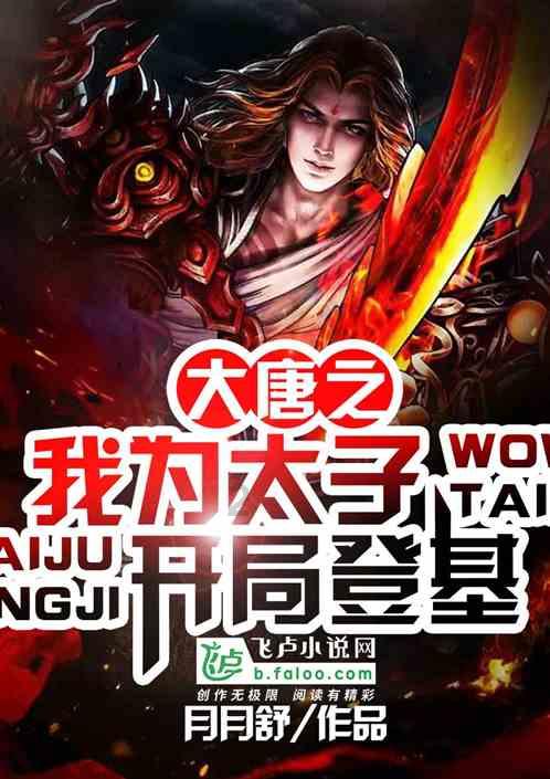 装甲火力之战舰世界