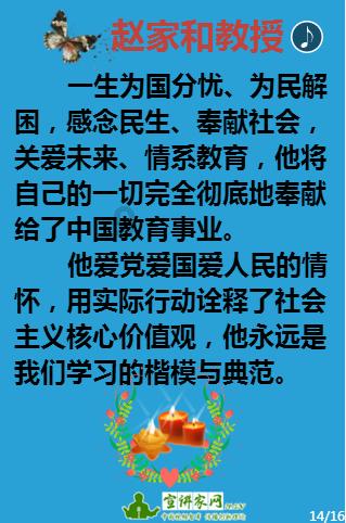 戳泡泡练口算